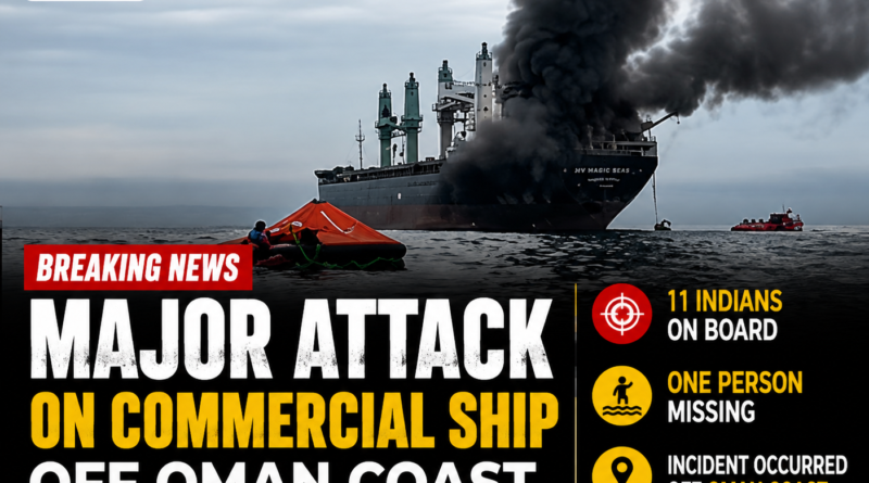 GFS Galaxy attack, GFS Galaxy Oman, India condemns ship attack, Indian crew missing Oman, Strait of Hormuz latest news, Oman cargo ship attack, Indian Embassy Oman, MEA statement GFS Galaxy, Gulf maritime security, commercial shipping attack, India world news, Middle East shipping crisis, latest international news, R2MS Buzz World News